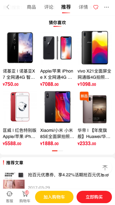华体会官口X 2.4.1版本更新，會(hui) 員餘(yu) 額變動短信、後台顯示訂單留言等數項功能優(you) 化更新