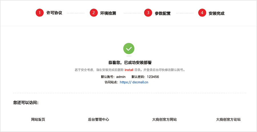 华体会官口X 2.4.1版本更新，會(hui) 員餘(yu) 額變動短信、後台顯示訂單留言等數項功能優(you) 化更新