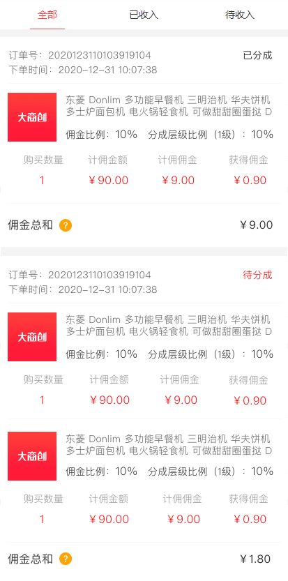 华体会官口X 2.4.1版本更新，會(hui) 員餘(yu) 額變動短信、後台顯示訂單留言等數項功能優(you) 化更新