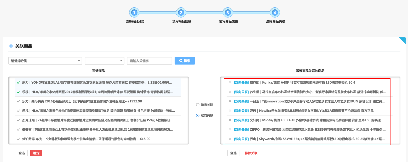 华体会官口X 2.4.1版本更新，會(hui) 員餘(yu) 額變動短信、後台顯示訂單留言等數項功能優(you) 化更新