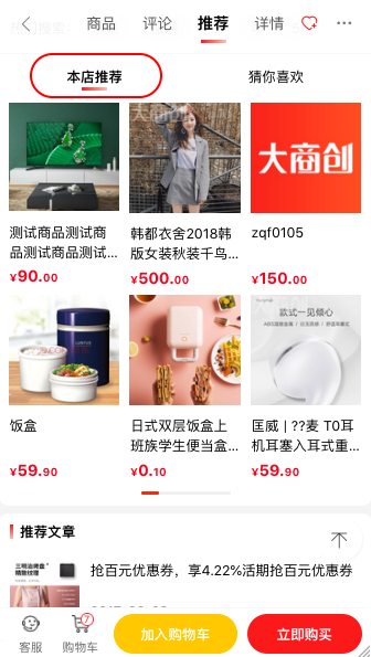 华体会官口X 2.4.1版本更新，會(hui) 員餘(yu) 額變動短信、後台顯示訂單留言等數項功能優(you) 化更新