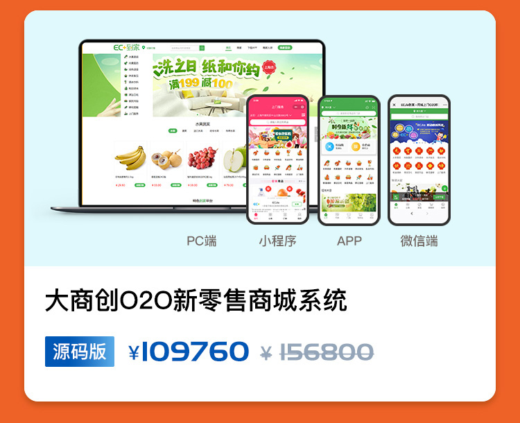低至3.8折！华体会官口商城係統開啟送春風活動