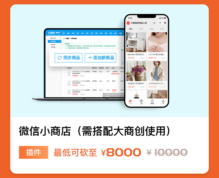 低至3.8折！华体会官口商城係統開啟送春風活動