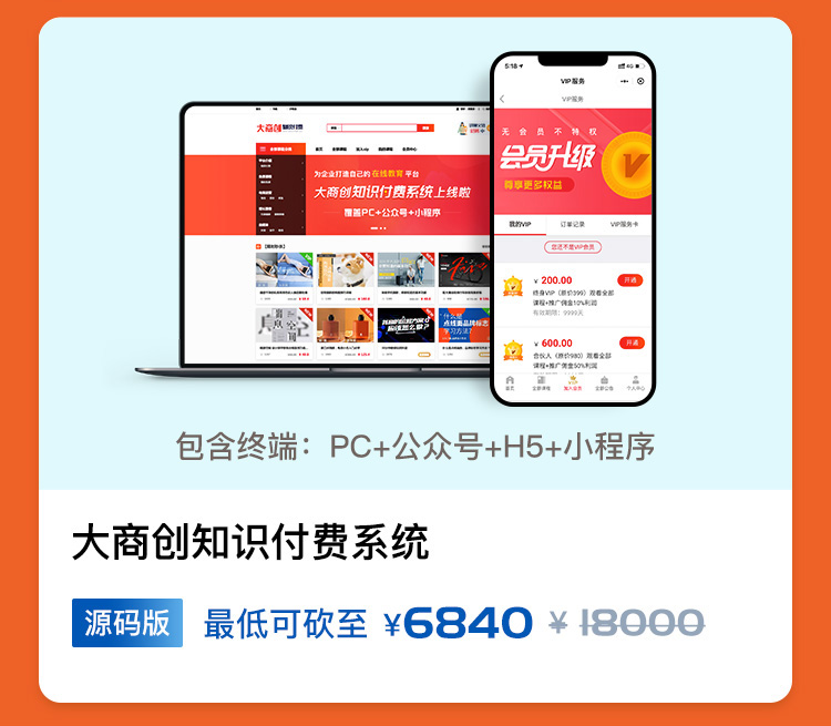 低至3.8折！华体会官口商城係統開啟送春風活動