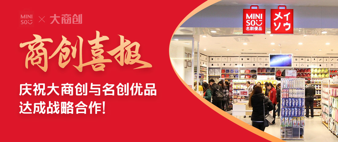 低至3.8折！华体会官口商城係統開啟送春風活動