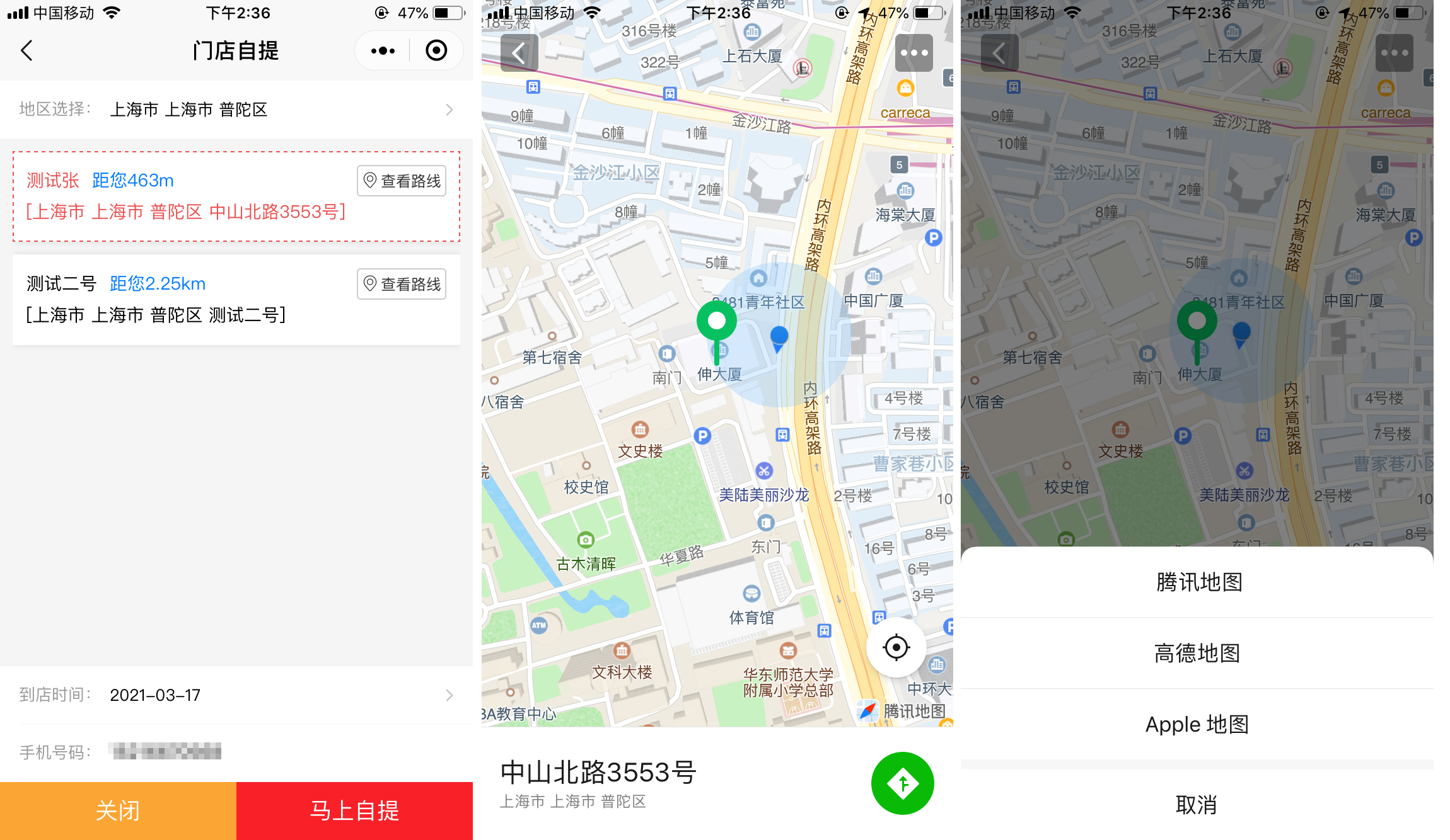 华体会官口X 2.4.2版本增加商品到手價(jia) 、增加活動商品分享海報及部分優(you) 化調整