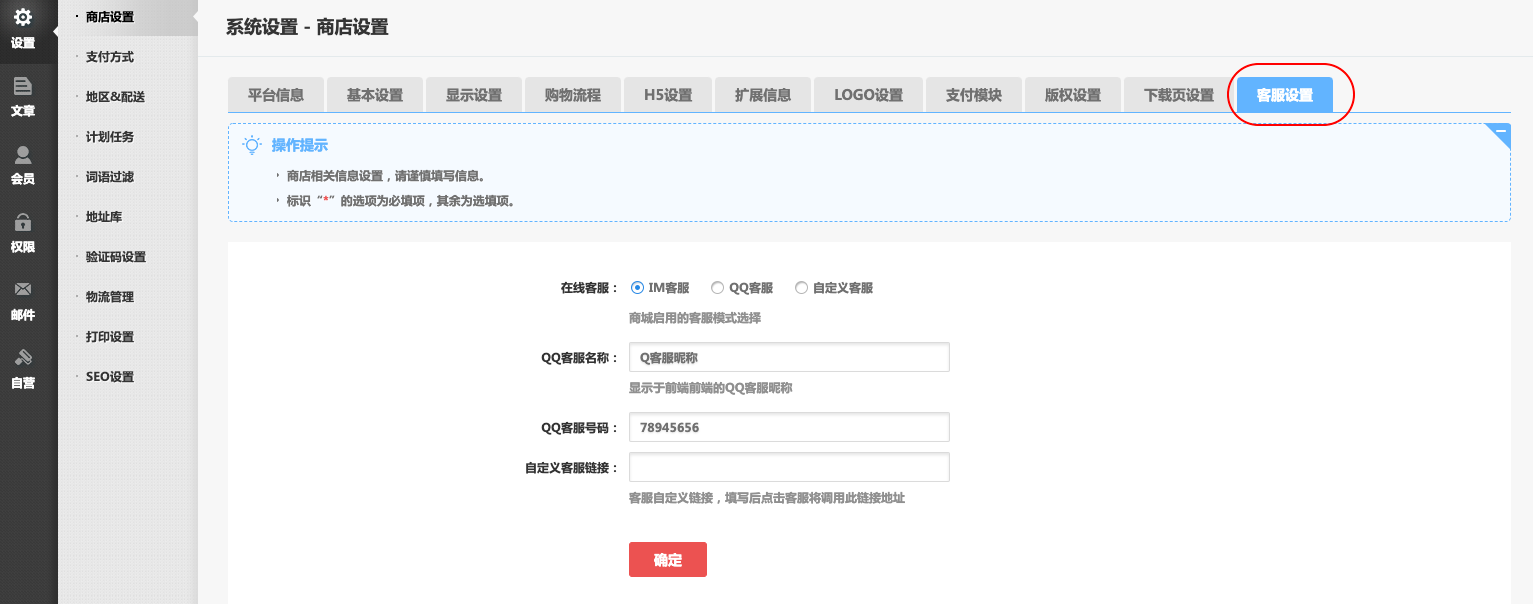 华体会官口X 2.4.2版本增加商品到手價(jia) 、增加活動商品分享海報及部分優(you) 化調整