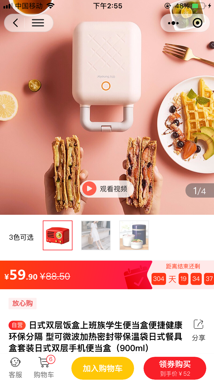 华体会官口X 2.4.2版本增加商品到手價(jia) 、增加活動商品分享海報及部分優(you) 化調整