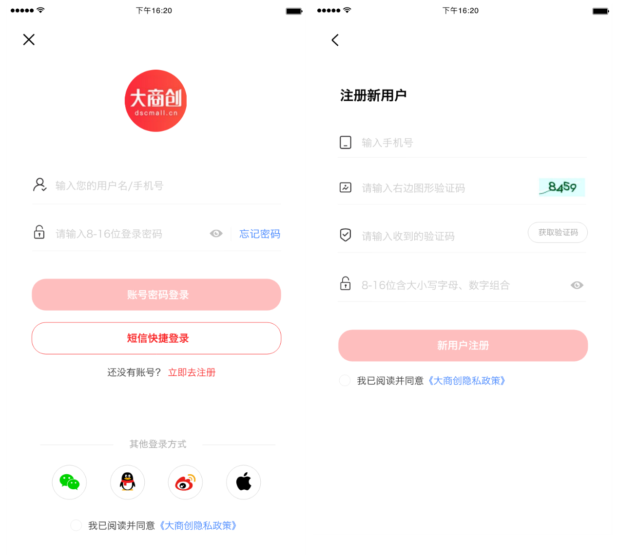 华体会官口X 2.5.0版本更新，訂單自動好評價(jia) 、訂單追評、版權設置、批量設置商品推薦等