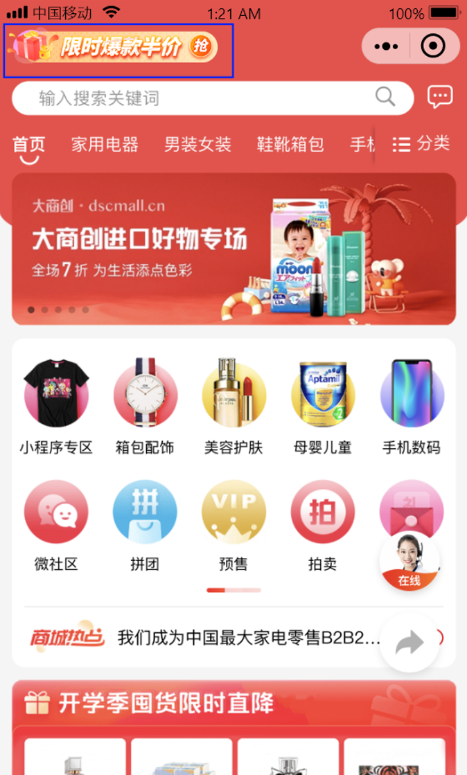 华体会官口X 2.5.0版本更新，訂單自動好評價(jia) 、訂單追評、版權設置、批量設置商品推薦等