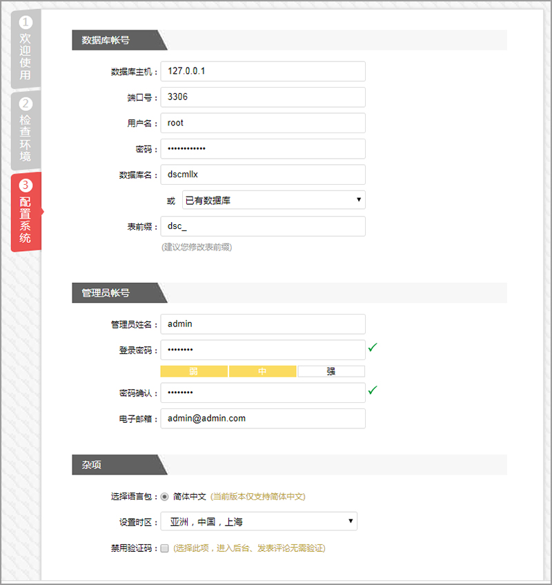 鐵杆粉整理 - 华体会官口X寶塔完整安裝教程