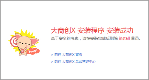 鐵杆粉整理 - 华体会官口X寶塔完整安裝教程