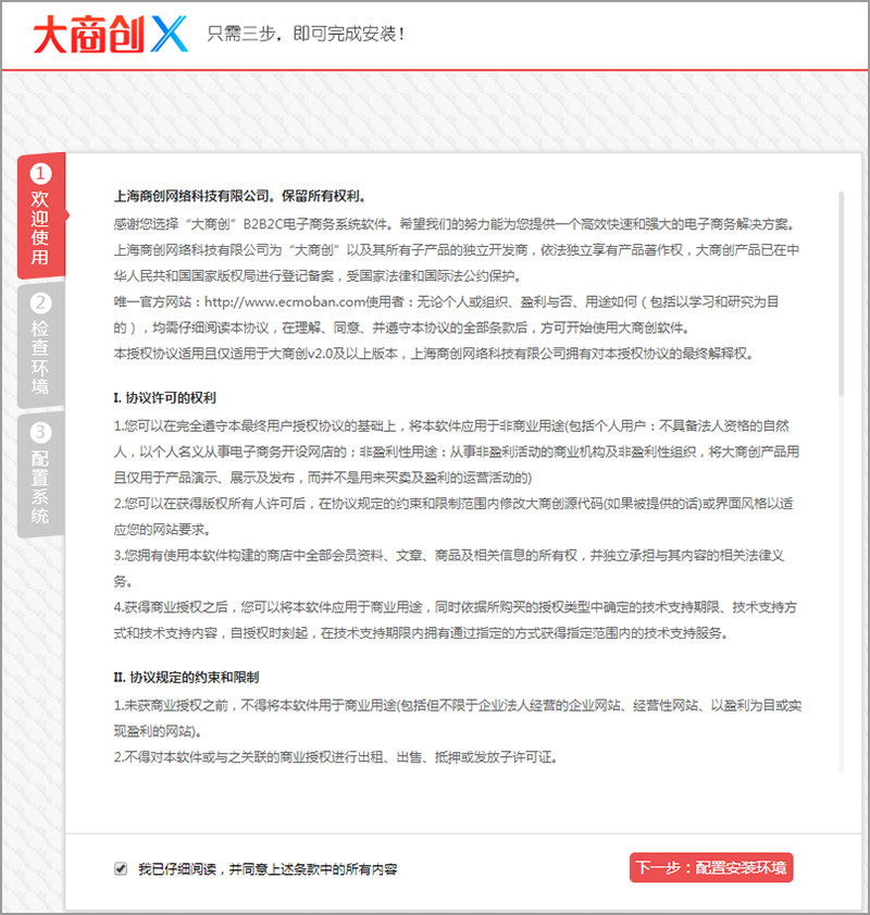 鐵杆粉整理 - 华体会官口X寶塔完整安裝教程