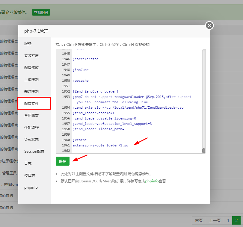 鐵杆粉整理 - 华体会官口X寶塔完整安裝教程