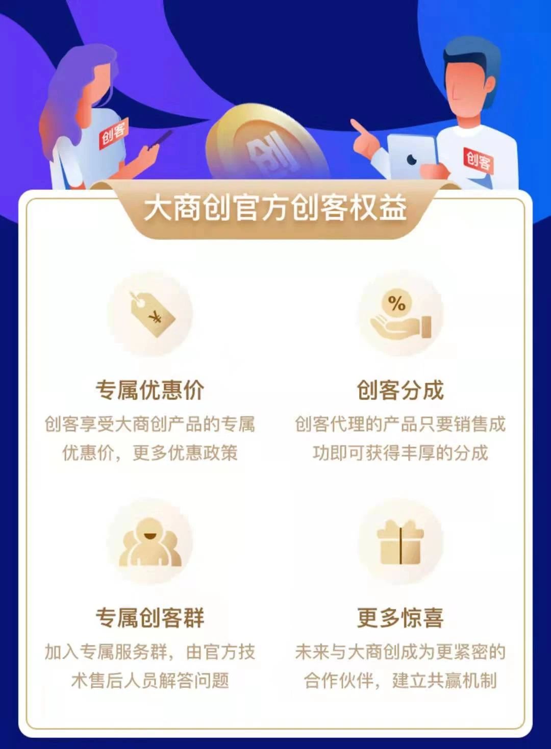 小程序正式上線！华体会官口邀你成為官方創客！