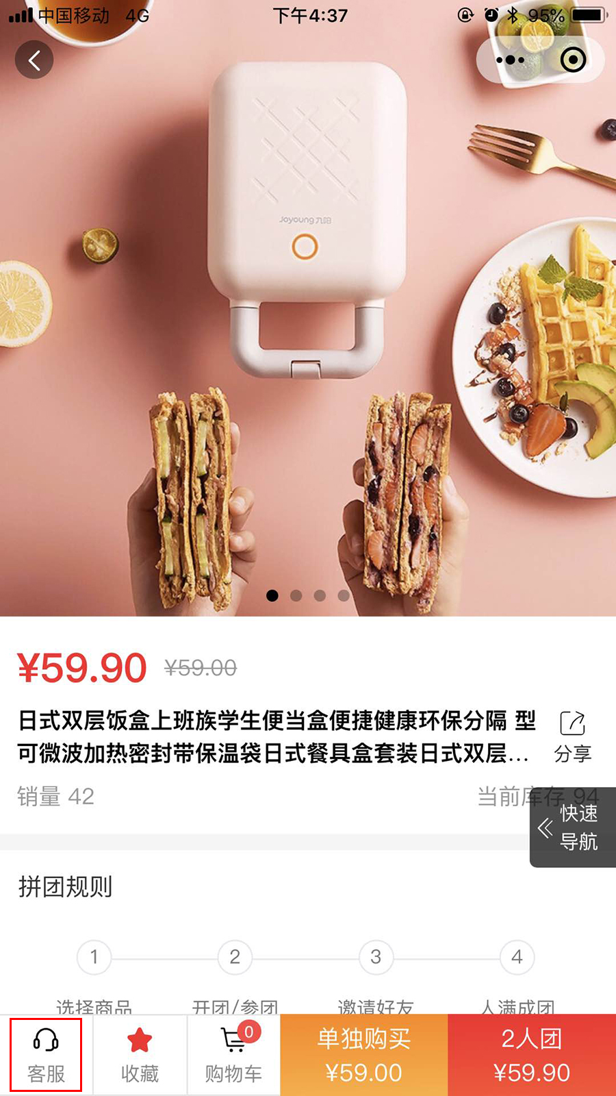 华体会官口X2.5.1版本更新新增社區團購小程序用戶端商品搜索功能支持