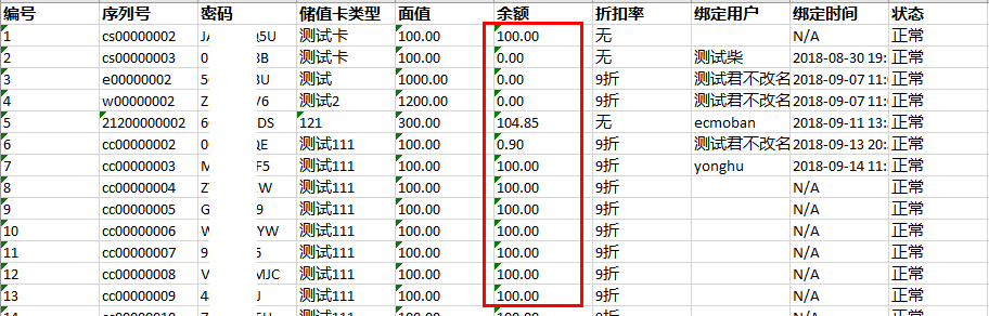 华体会官口X2.5.1版本更新新增社區團購小程序用戶端商品搜索功能支持