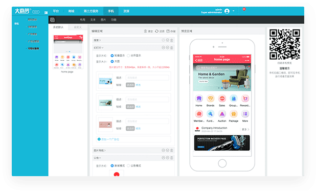 Magento架構和华体会官口技術架構的對比