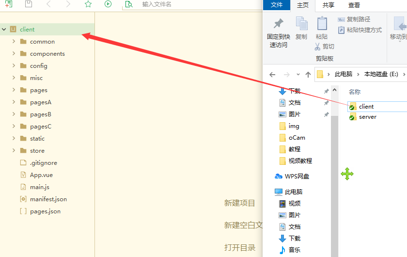 华体会官口簡潔版小程序部署