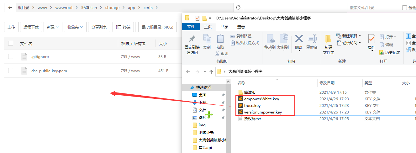 华体会官口簡潔版小程序部署
