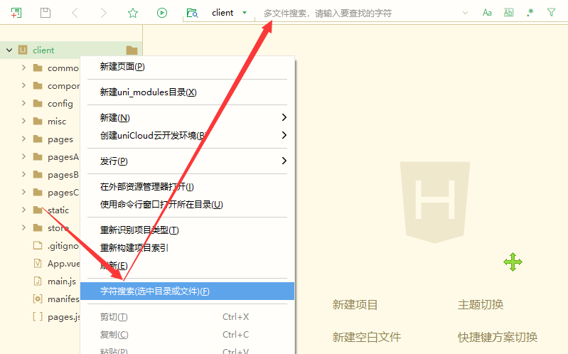 华体会官口簡潔版小程序部署