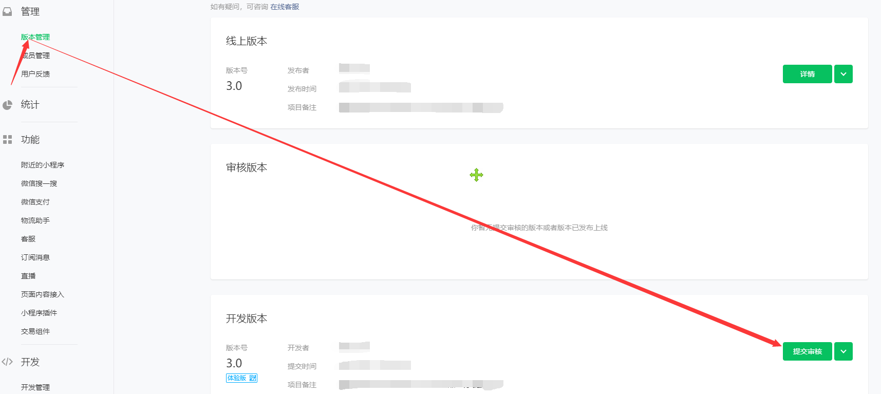 华体会官口簡潔版小程序部署