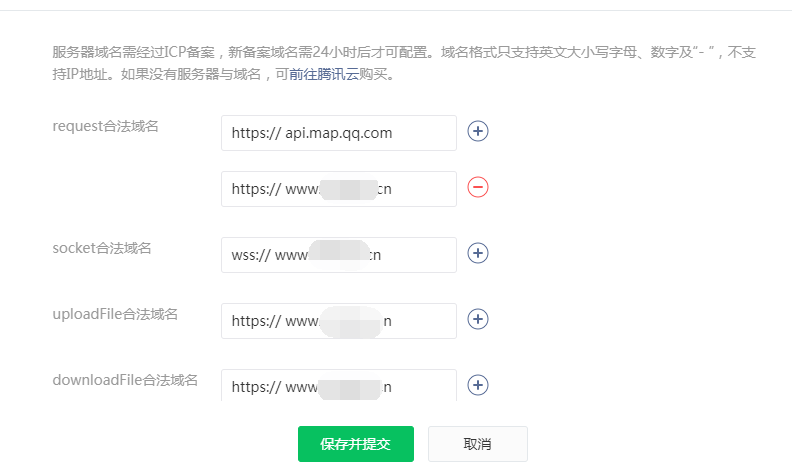 华体会官口簡潔版小程序部署