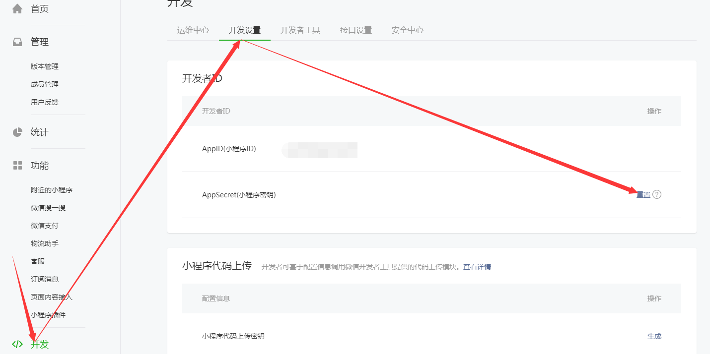 华体会官口簡潔版小程序部署