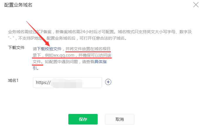 华体会官口簡潔版小程序部署