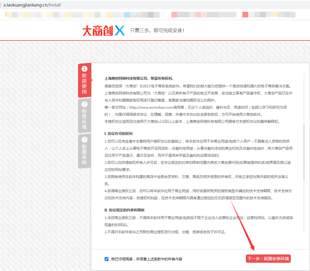 【华体会官口安裝】华体会官口X寶塔麵板安裝配置簡述