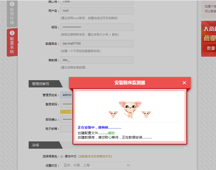 【华体会官口安裝】华体会官口X寶塔麵板安裝配置簡述