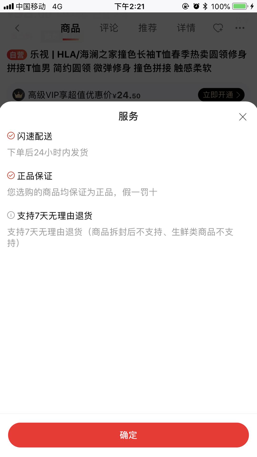 华体会官口X2.5.2版本更新商品服務標簽、移動端發現模塊內(nei) 容可編輯、小程序直播接口更新