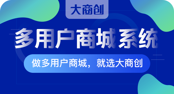 如何辨別電商係統哪個(ge) 好