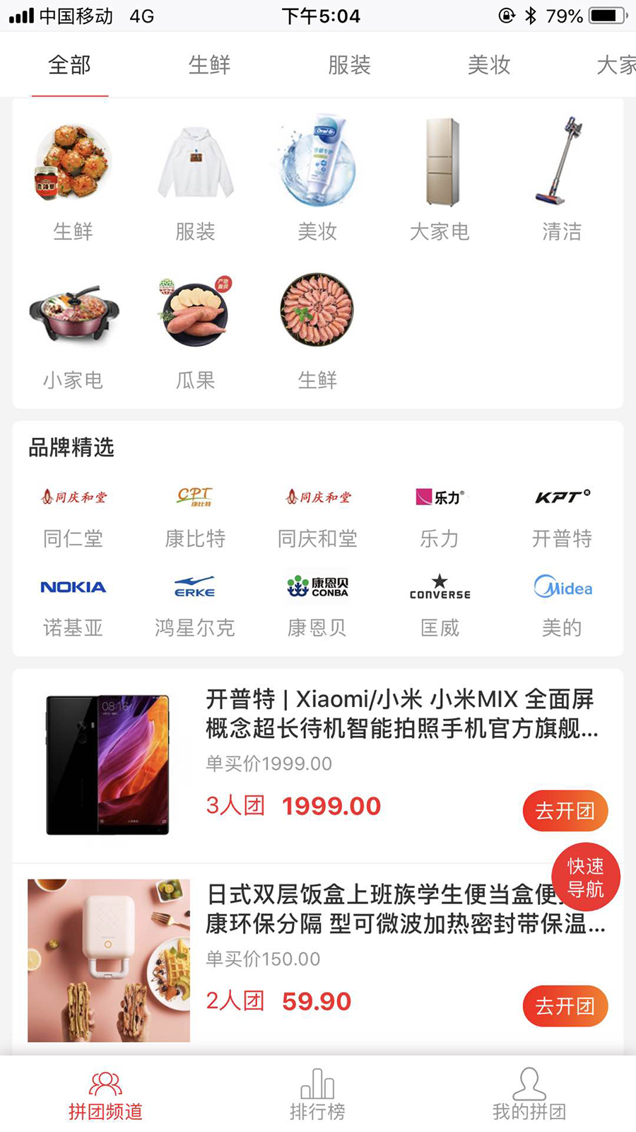 华体会官口X2.6.0版本更新匯總：微信視頻號掛載华体会官口小程序、秒殺商品SKU支持