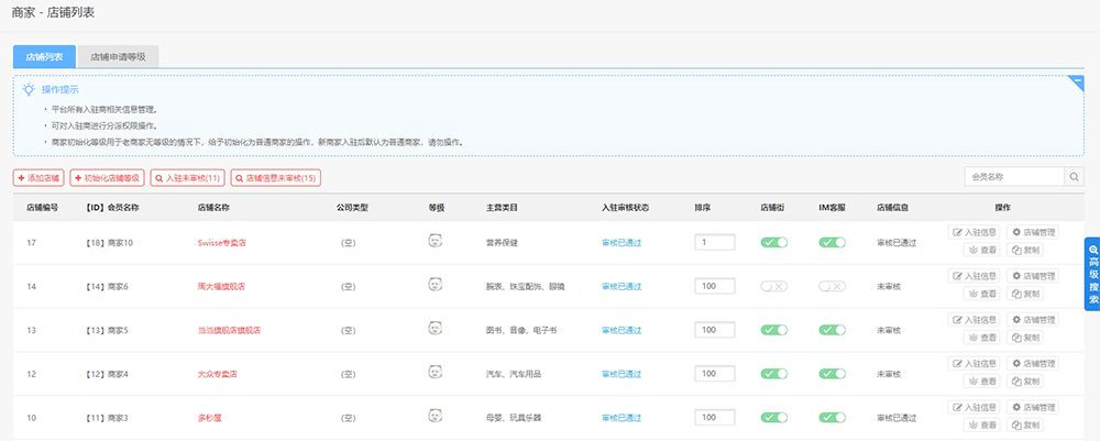 华体会官口X2.6.0版本更新匯總：微信視頻號掛載华体会官口小程序、秒殺商品SKU支持
