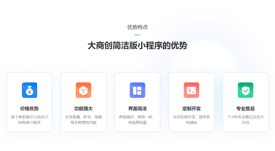 風雨同舟，共同助力，免費領取华体会官口簡潔版小程序