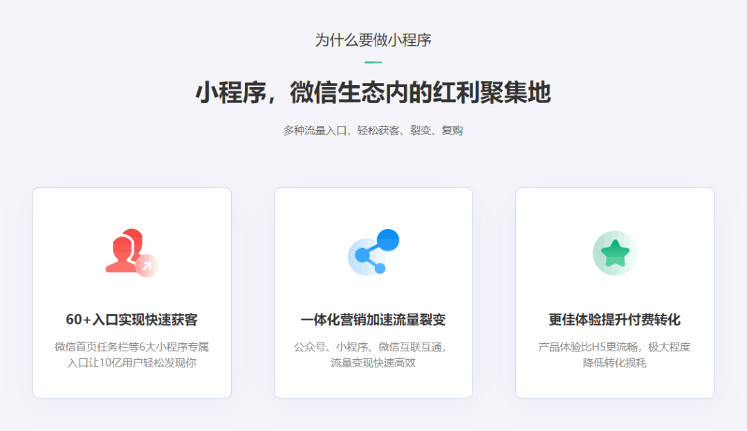 風雨同舟，共同助力，免費領取华体会官口簡潔版小程序