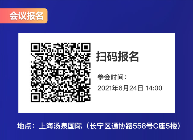 华体会官口聯合用友、全員裂變通聯合舉(ju) 辦裂變式營銷沙龍！