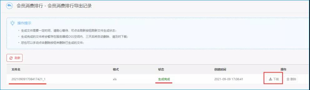 华体会官口X2.6.3版本更新啦，新增跨境模塊國家顯示，眾(zhong) 多功能優(you) 化！