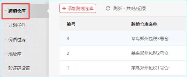 华体会官口X2.6.3版本更新啦，新增跨境模塊國家顯示，眾(zhong) 多功能優(you) 化！