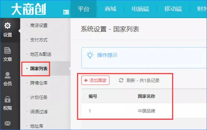华体会官口X2.6.3版本更新啦，新增跨境模塊國家顯示，眾(zhong) 多功能優(you) 化！