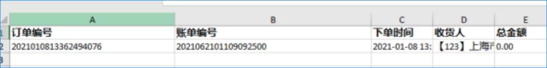 华体会官口X2.6.3版本更新啦，新增跨境模塊國家顯示，眾(zhong) 多功能優(you) 化！