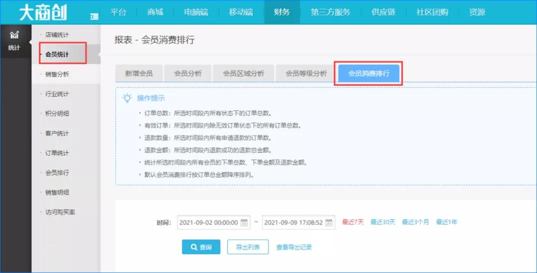 华体会官口X2.6.3版本更新啦，新增跨境模塊國家顯示，眾(zhong) 多功能優(you) 化！