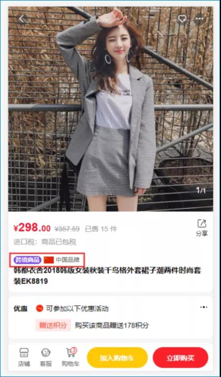 华体会官口X2.6.3版本更新啦，新增跨境模塊國家顯示，眾(zhong) 多功能優(you) 化！