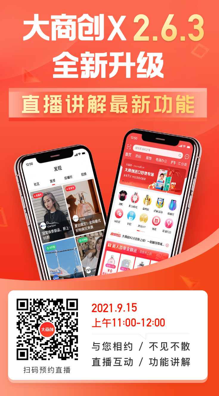 华体会官口X2.6.3版本更新啦，新增跨境模塊國家顯示，眾(zhong) 多功能優(you) 化！