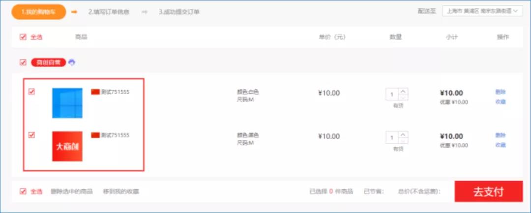 华体会官口X2.7.0版本發布，新增視頻號推廣員功能，打通小程序+視頻號賣貨