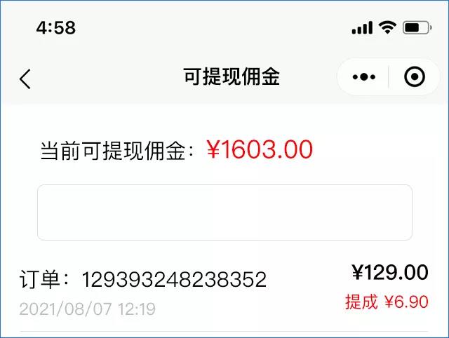 华体会官口X2.7.0版本發布，新增視頻號推廣員功能，打通小程序+視頻號賣貨
