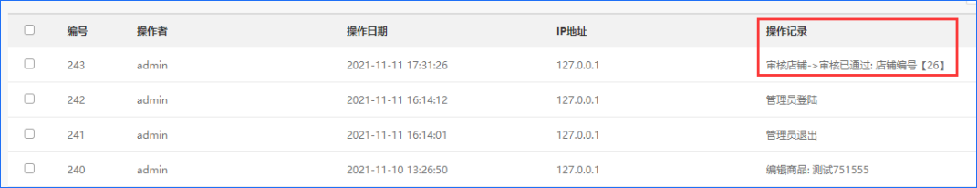 华体会官口X2.7.0版本發布，新增視頻號推廣員功能，打通小程序+視頻號賣貨