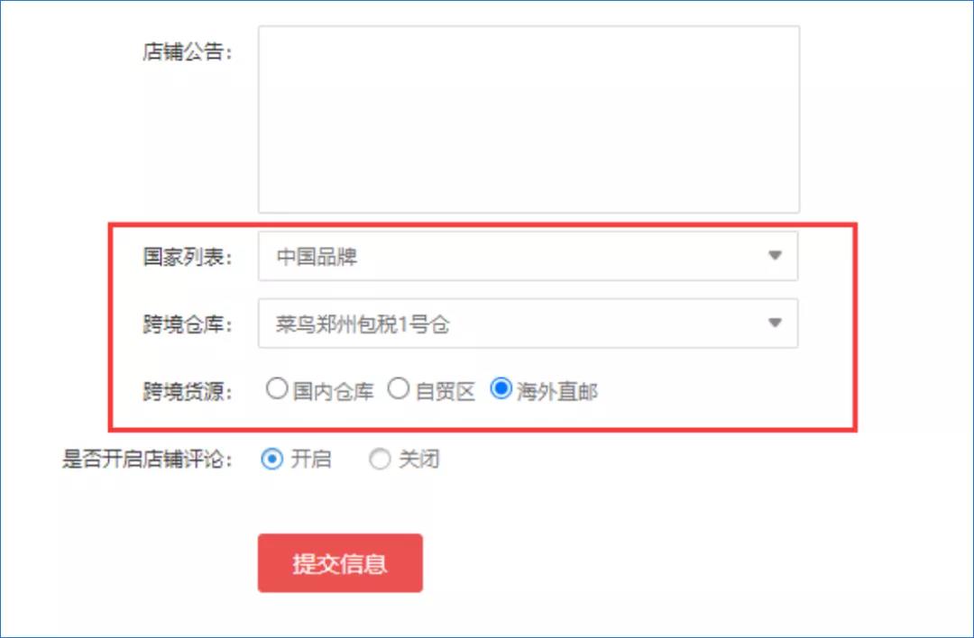 华体会官口X2.7.0版本發布，新增視頻號推廣員功能，打通小程序+視頻號賣貨