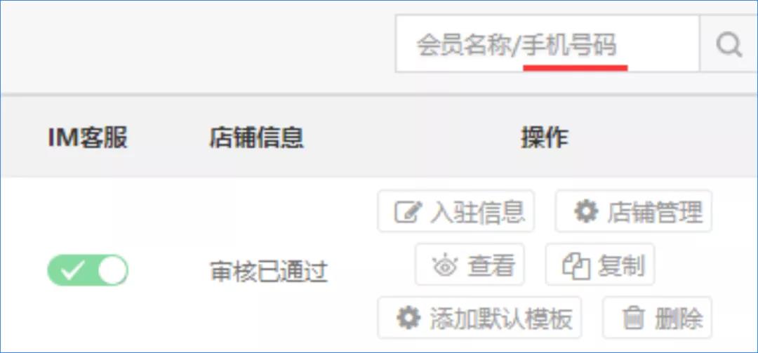 华体会官口X2.7.0版本發布，新增視頻號推廣員功能，打通小程序+視頻號賣貨